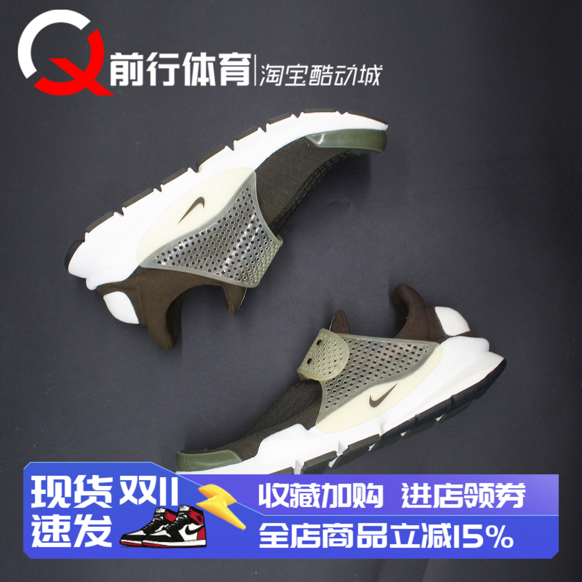 Nike耐克运动休闲跑步鞋