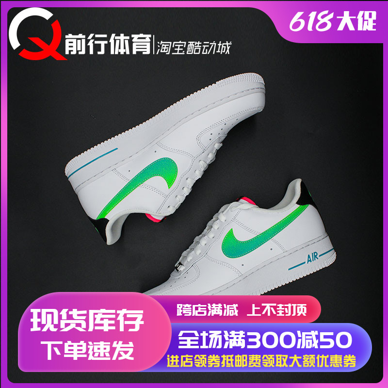 NIKE低帮板鞋男女AF1空军一号