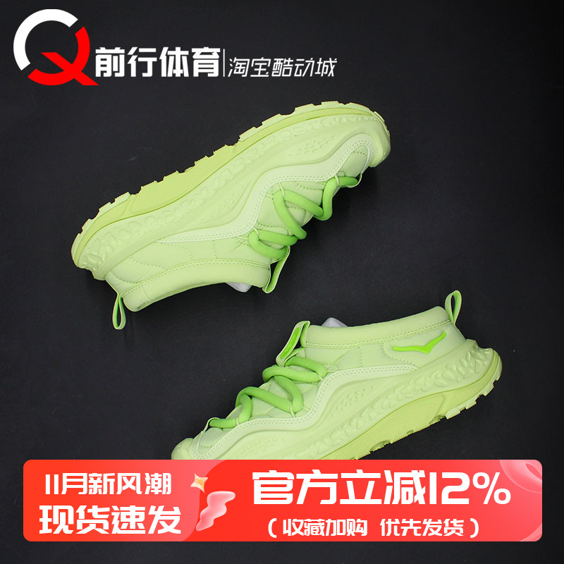HOKAONEONE男子绿色运动跑步鞋