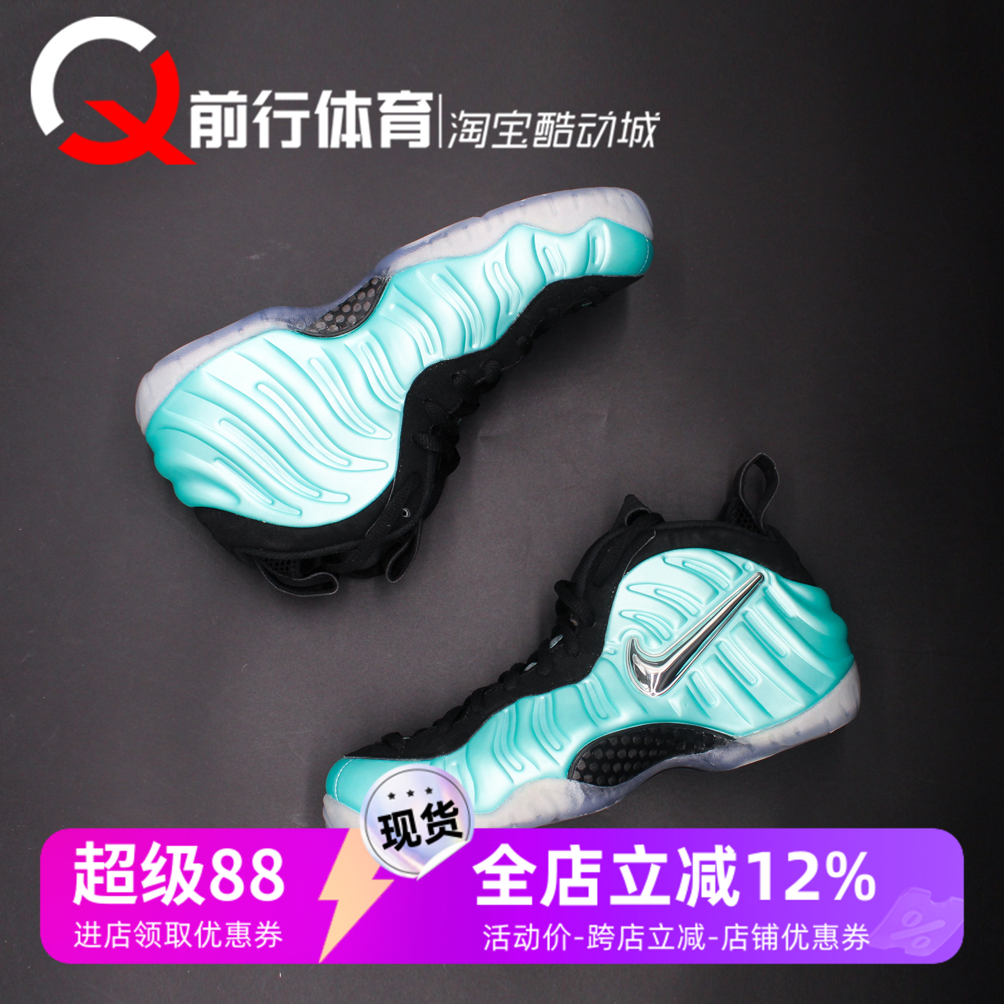 耐克Nike南海岸泡男子复古篮球鞋