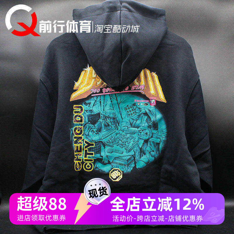 中国李宁反伍帽衫连帽卫衣