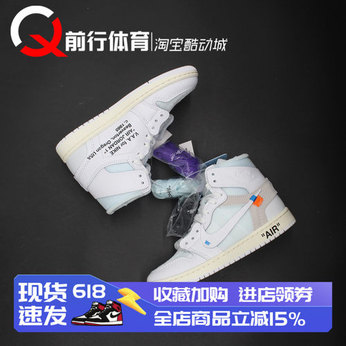 Jordan男子高帮复古运动篮球鞋