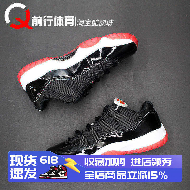 Air Jordan 11 Low黑红低帮AJ11篮球鞋 FV5121-FV5104-006 528895