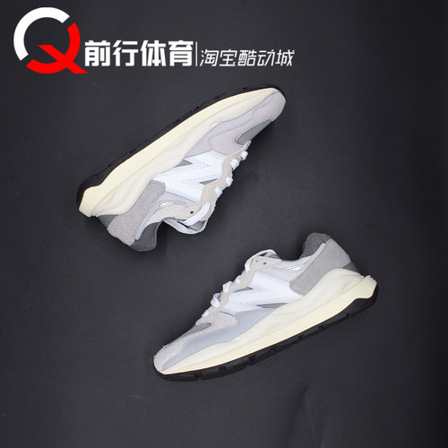 NewBalance复古运动休闲慢跑鞋
