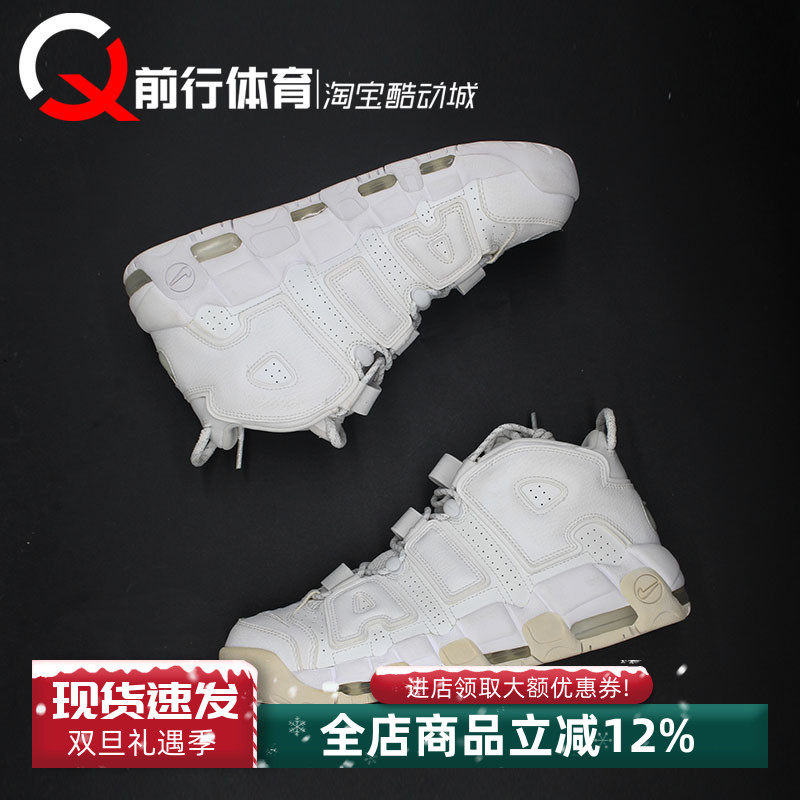 Nike/耐克男女篮球鞋中高帮复古