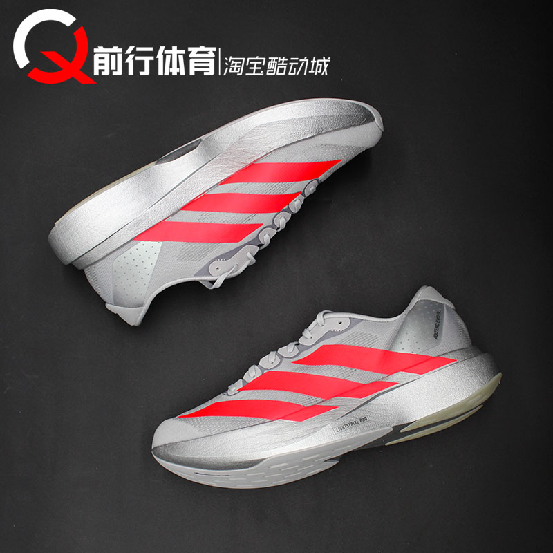 adidas阿迪达斯男子低帮系带跑鞋