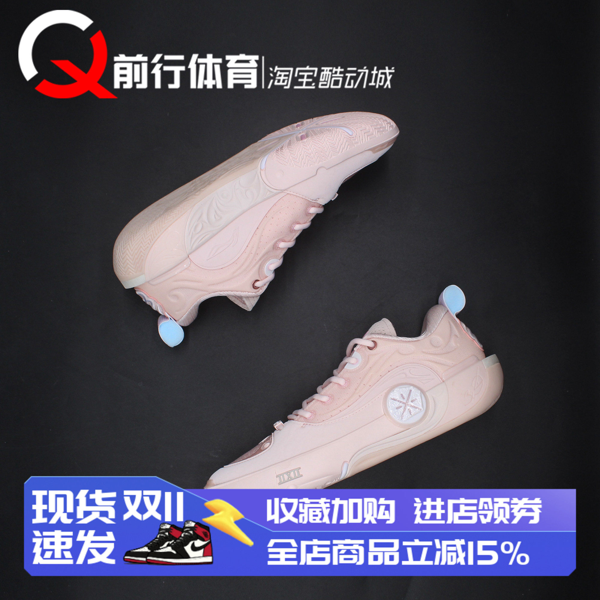 Li-Ning李宁低帮运动实战篮球鞋