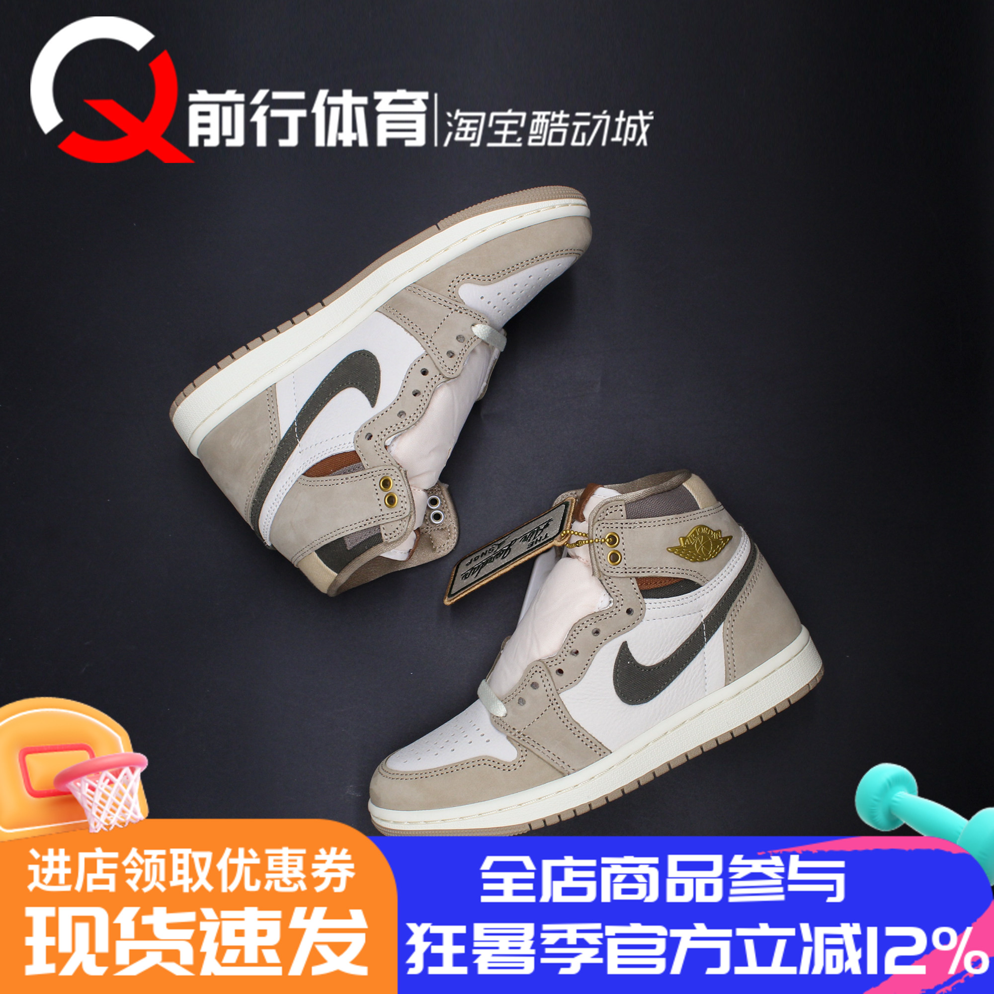 JORDAN女子系带运动休闲篮球鞋