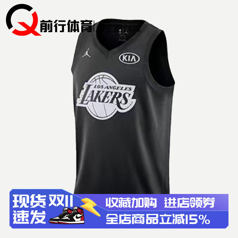 Jordan男子运动休闲球衣