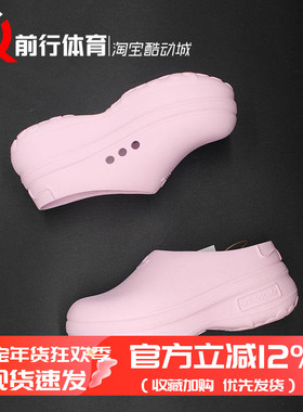 阿迪达斯Adidas Adifom Stan Mule男女粉包头运动休闲拖鞋 IE0480