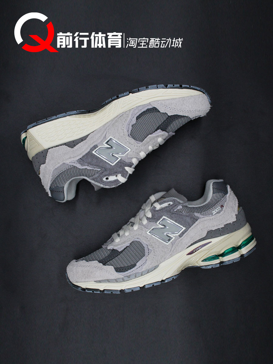 New Balance 2002R云雨灰低帮复古休闲跑步鞋M2002RDA RA RFA RFB 运动鞋new 跑步鞋 原图主图