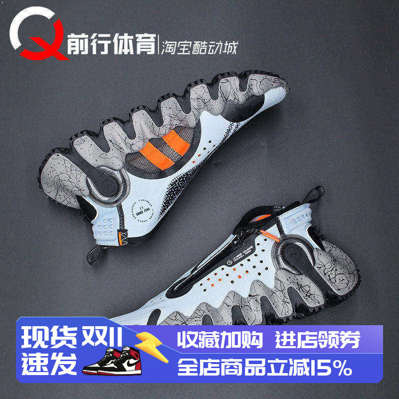 中国李宁伍行II乾男女篮球休闲鞋