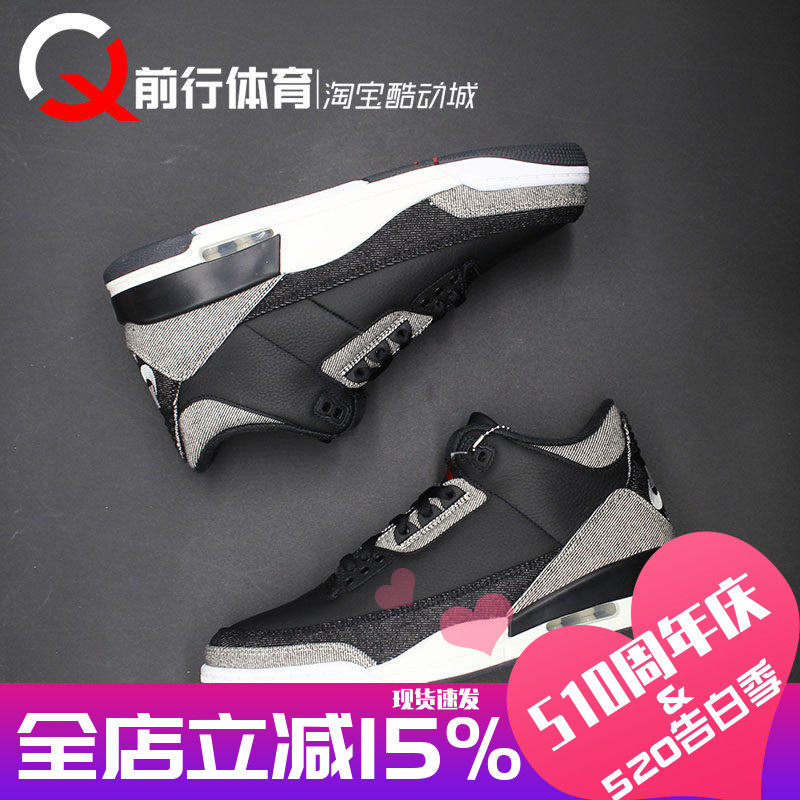 Levis Air Jordan 3 AJ3李维斯联名运动休闲复古篮球鞋IR0914-400