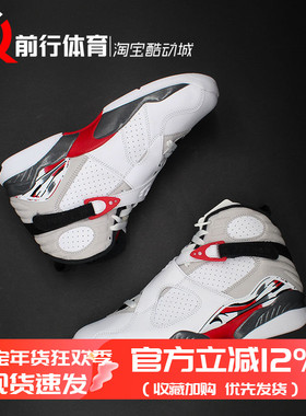 Air Jordan 8 AJ8白红兔八哥2025版高帮复古男子篮球鞋305381-100