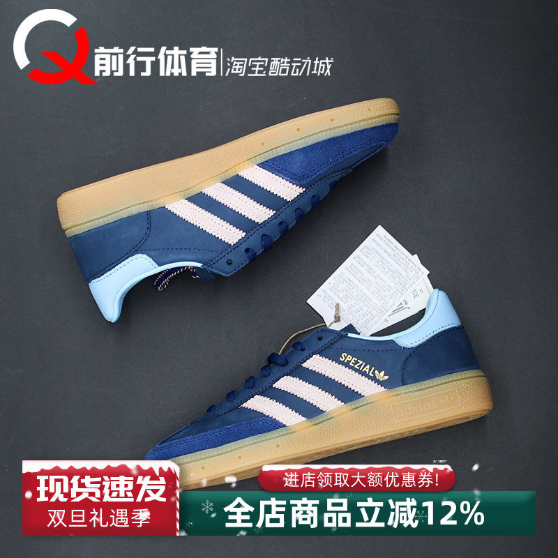 adidas阿迪达斯系带低帮女子板鞋