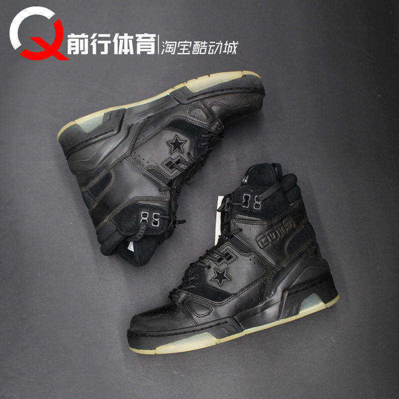 Converse/匡威男高帮复古篮球鞋