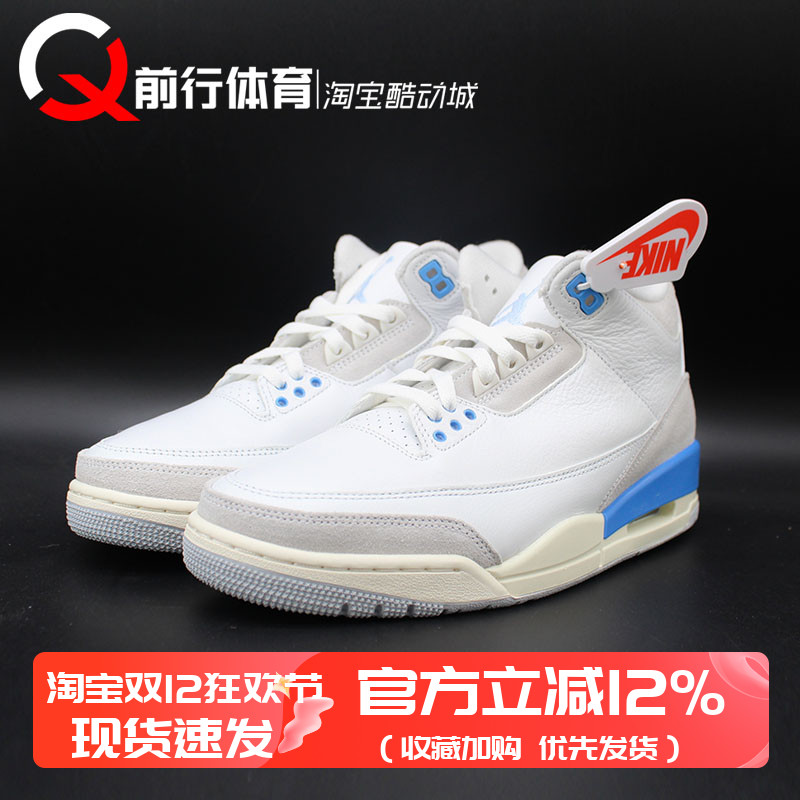 JORDAN男款气垫低帮复古篮球鞋