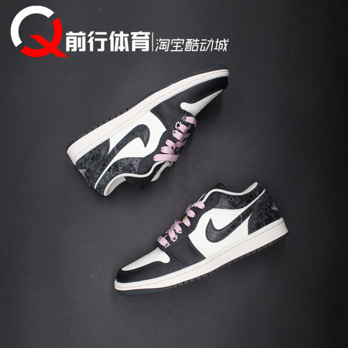 AJ1low运动休闲女款篮球鞋