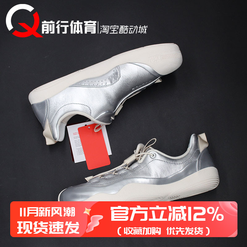 Li-Ning李宁悟道3.0系带板鞋