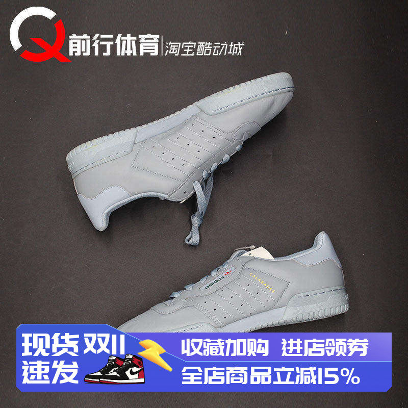 adidas/阿迪达斯系带运动男板鞋