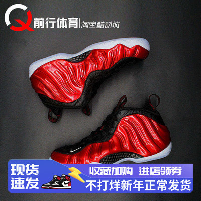 Nike/耐克男喷泡哈达威篮球鞋