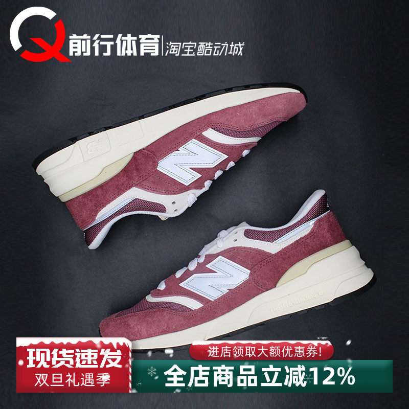 NEWBALANCE男女997复古跑鞋