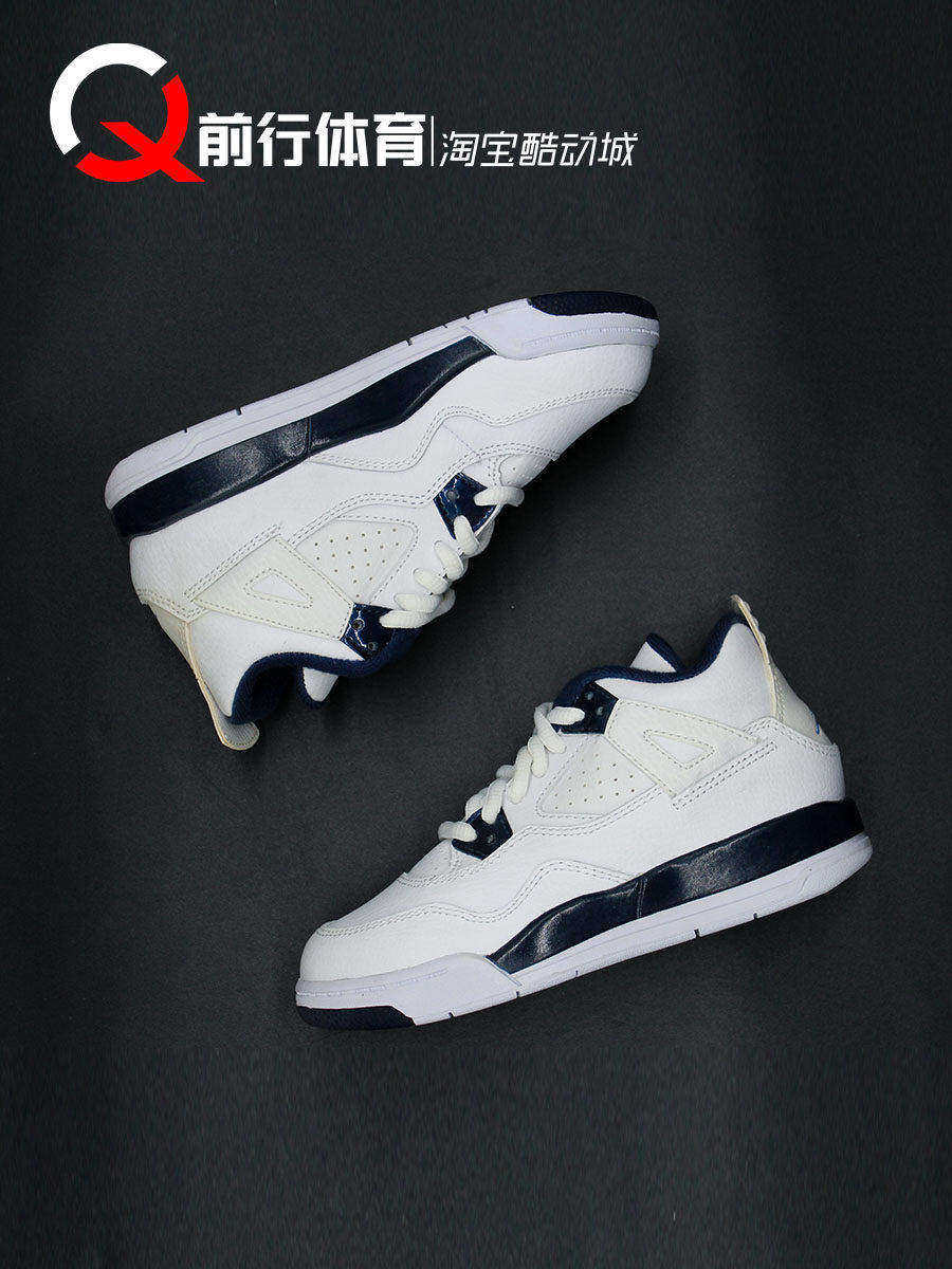 AJ3小童小恐惧酷灰高帮篮球鞋