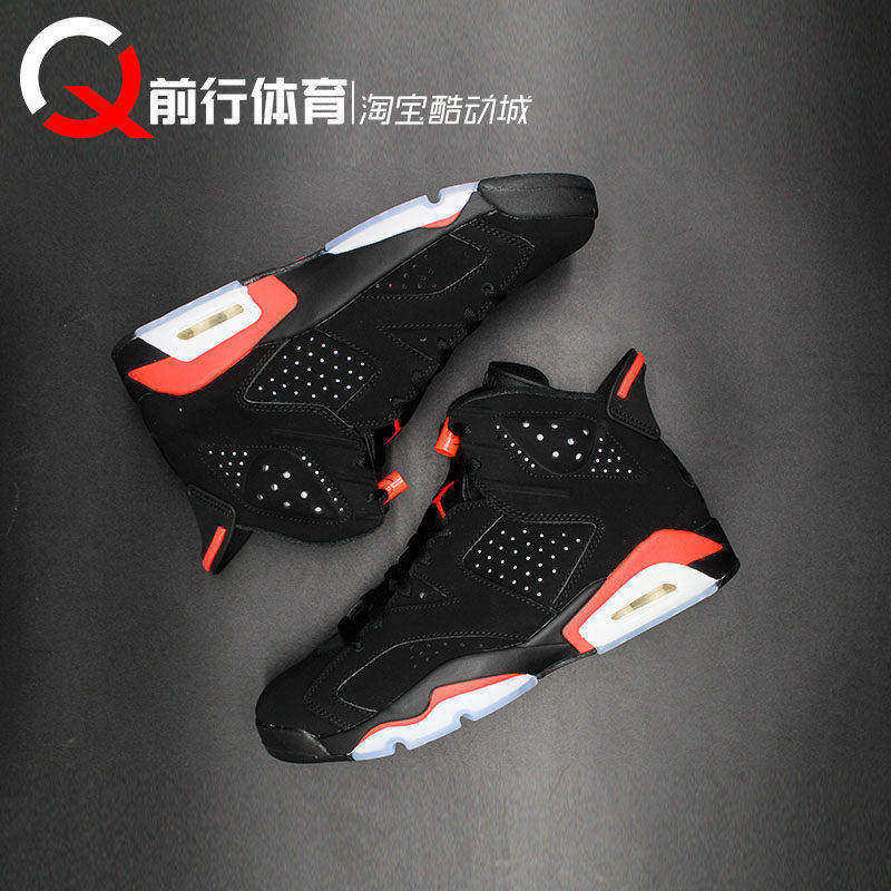 AJ6JORDAN复古篮球鞋黑红