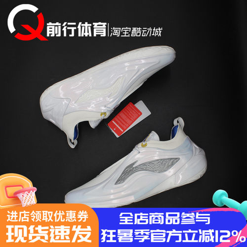 Li-Ning李宁低帮运动实战篮球鞋