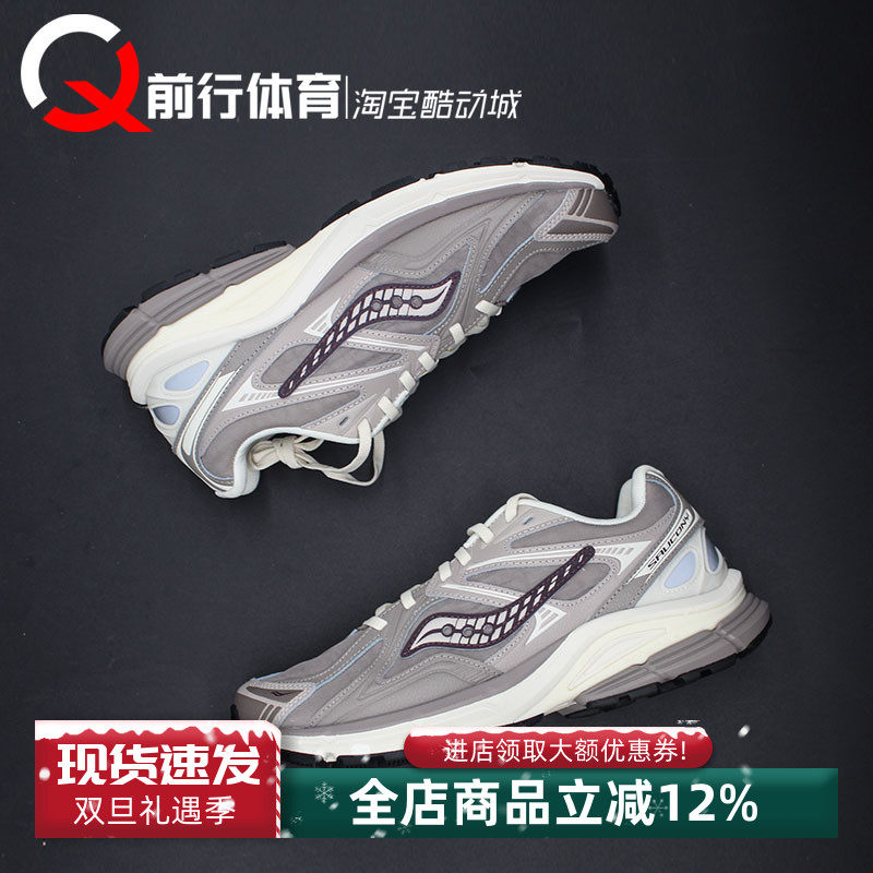 Saucony男子系带运动休闲跑步鞋