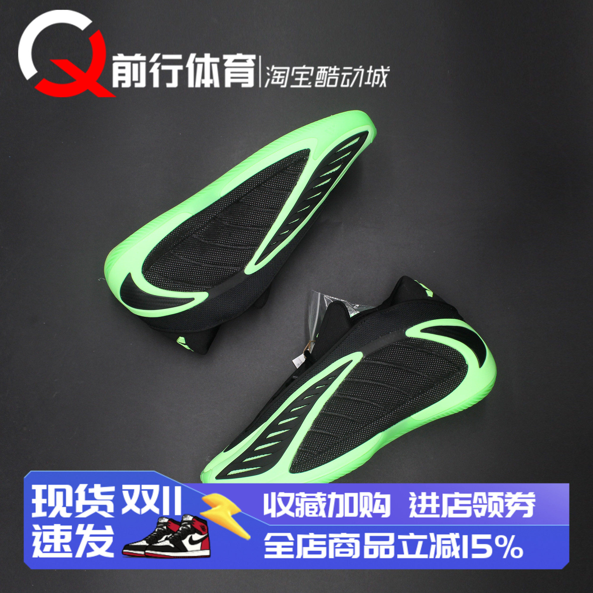 阿迪达斯Adidas运动黑绿篮球鞋