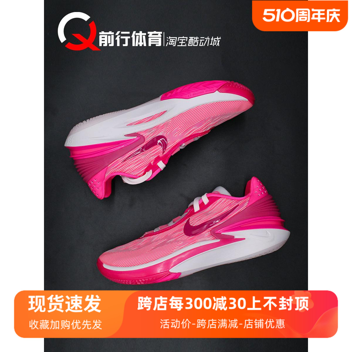 篮球鞋Nike/耐克CUT2实战低帮