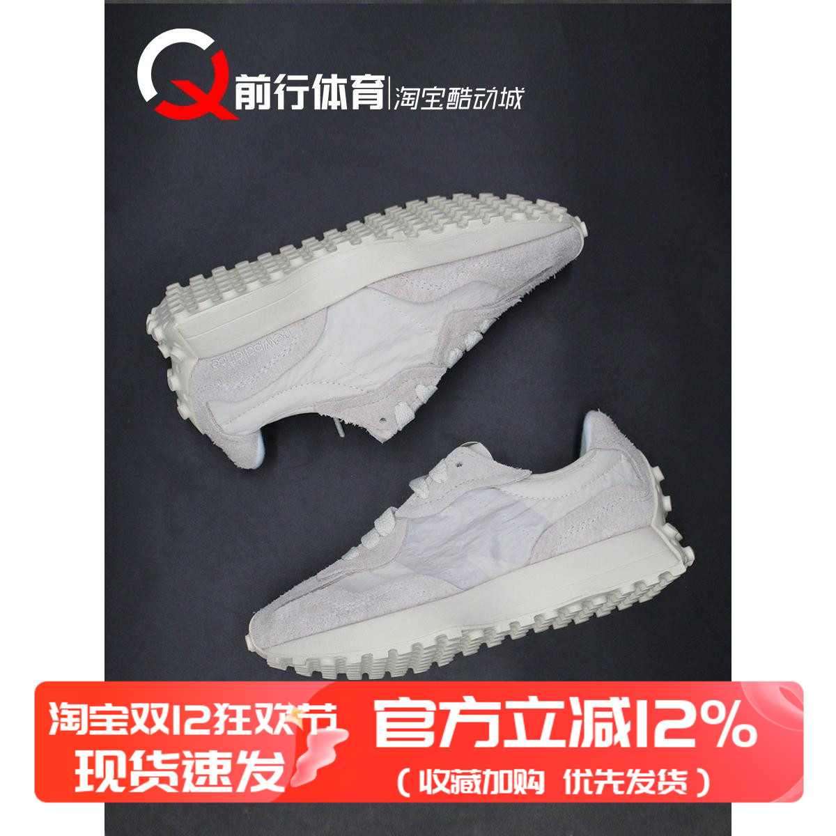 NEWBALANCE男女休闲跑鞋NB327