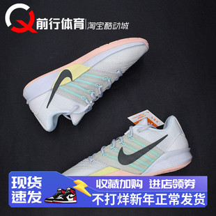 耐克Nike Sabrina 3 EP萨布林娜3代男女低帮实战篮球鞋HF2882-100