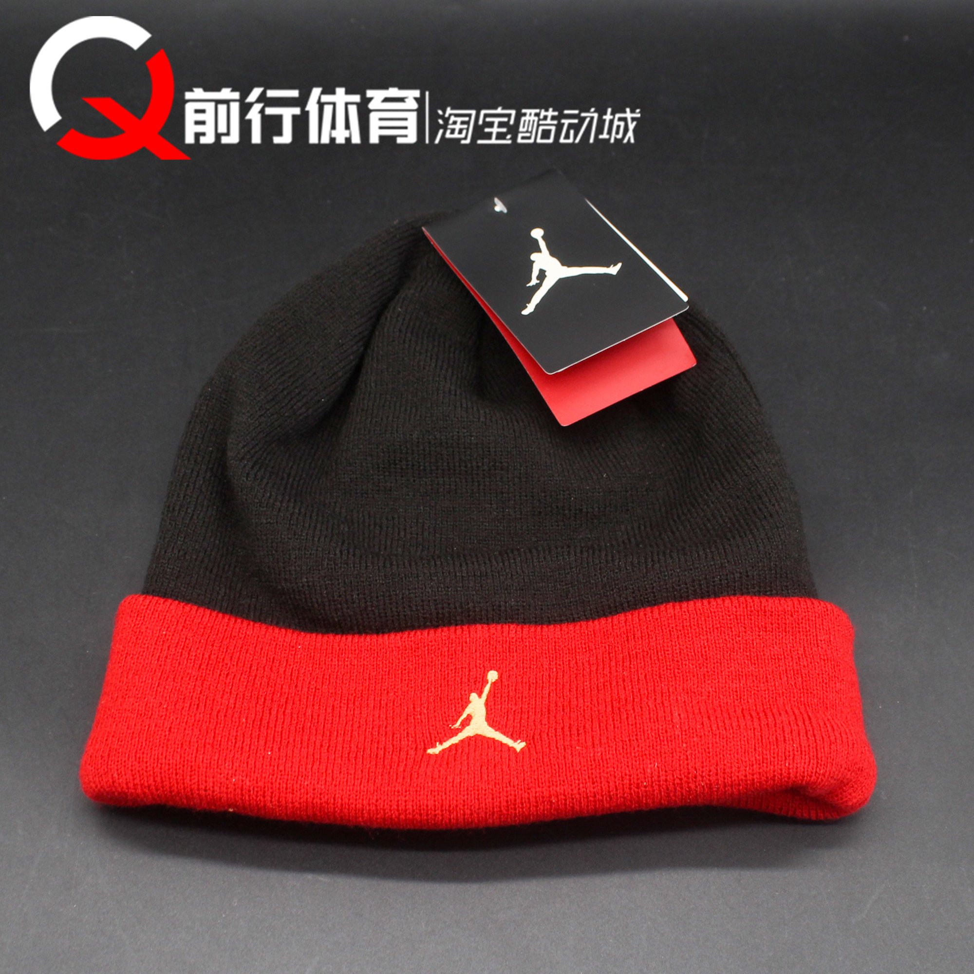 Jordan黑红针织绒线运动休闲帽子