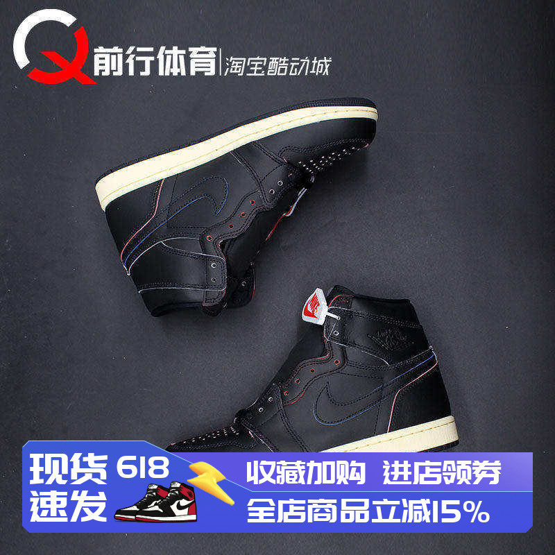 AIR JORDAN 1 High OG AJ1刮刮乐男子 高帮复古篮球鞋 DZ5485-002