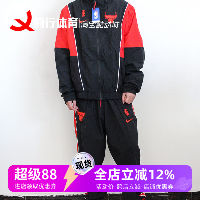 耐克nike芝加哥公牛篮球出场服