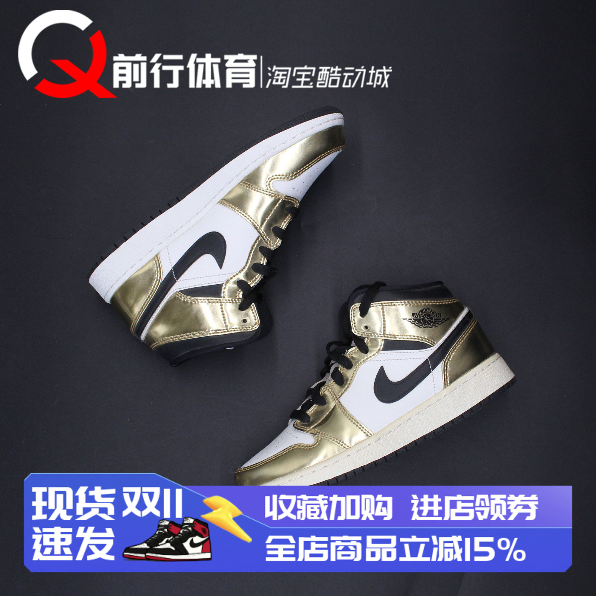 Jordan运动休闲复古篮球鞋