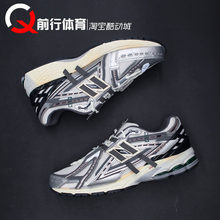 New Balance 1906系带圆头灰银男运动休闲低帮透气跑步鞋 M1906AD