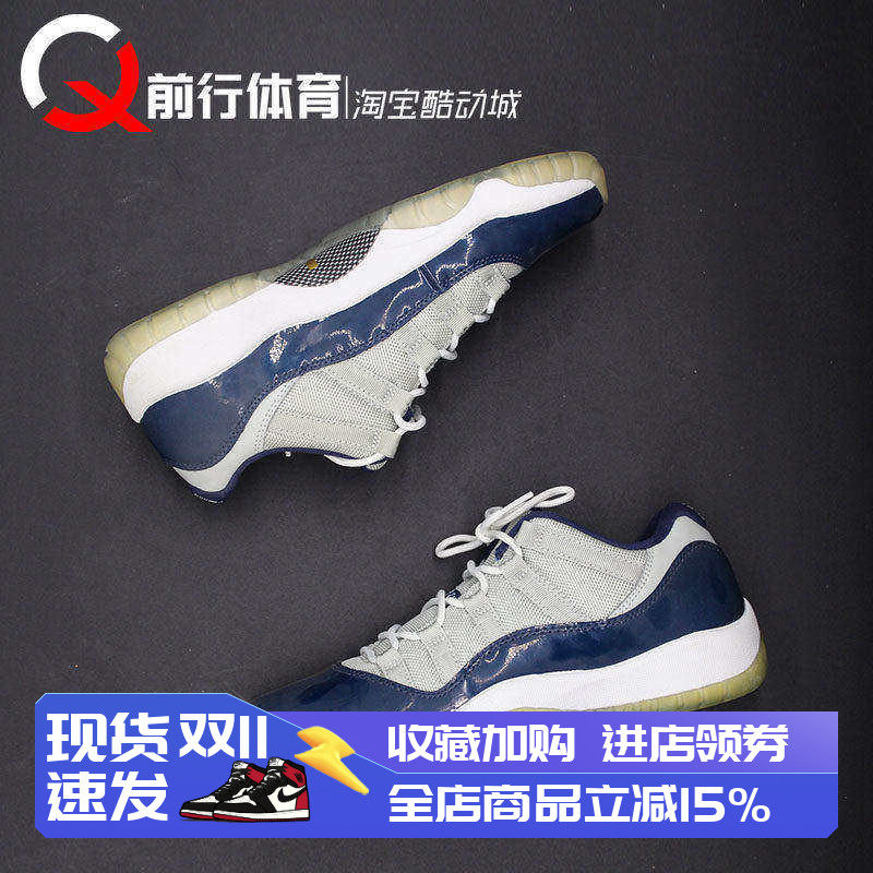 Jordan男AJ11低帮复古篮球鞋