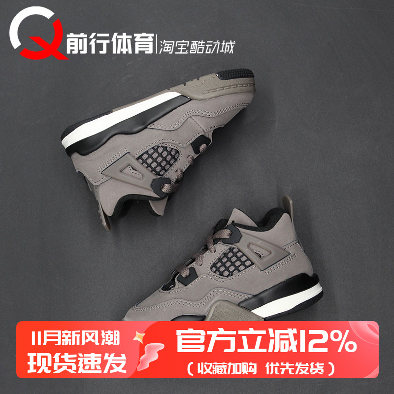 Air Jordan 4 AJ4棕黑运动休闲婴幼儿童篮球鞋 IB4387-IB4388-200