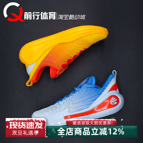 UnderArmour/安德玛男子篮球鞋