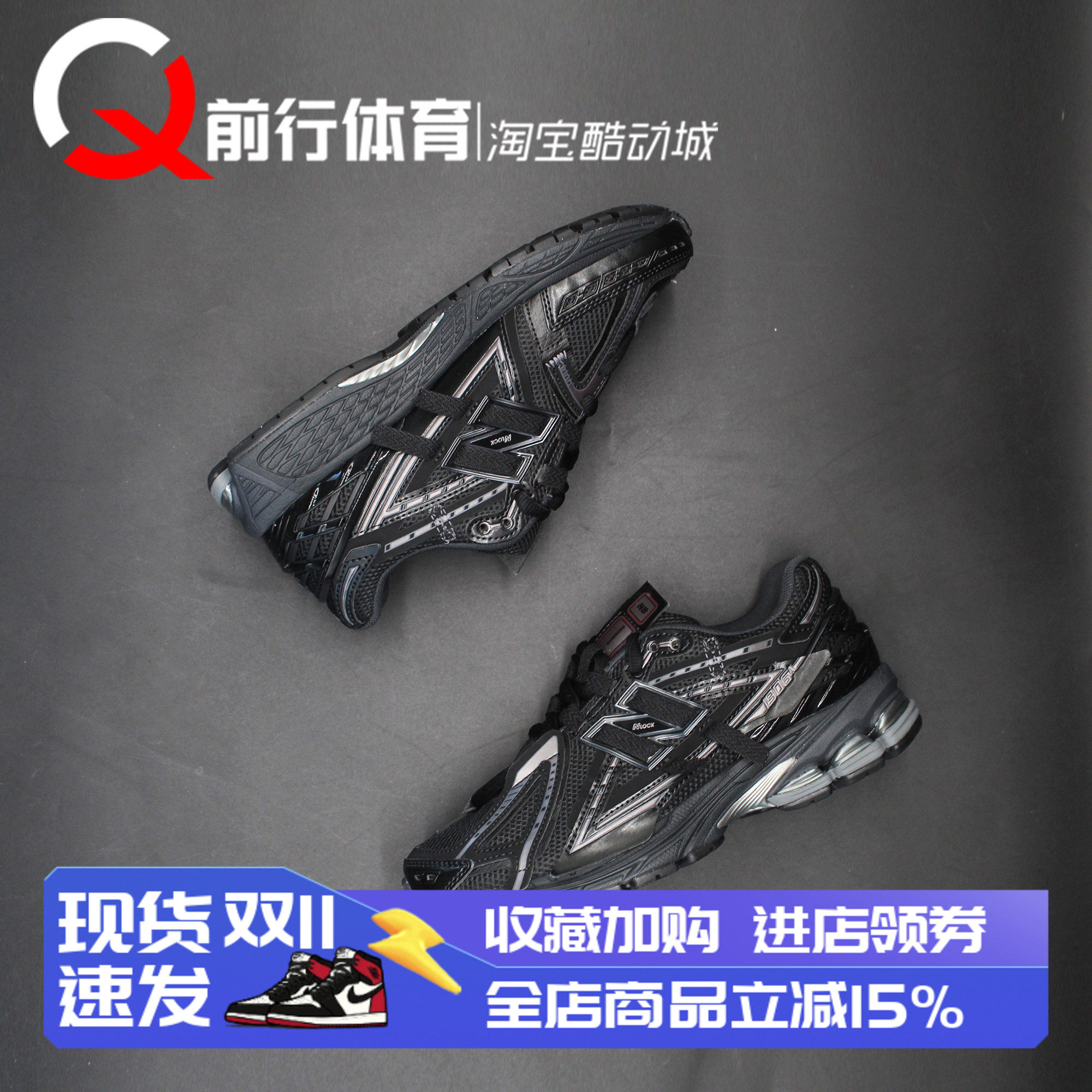 NewBalance低帮运动休闲跑步鞋
