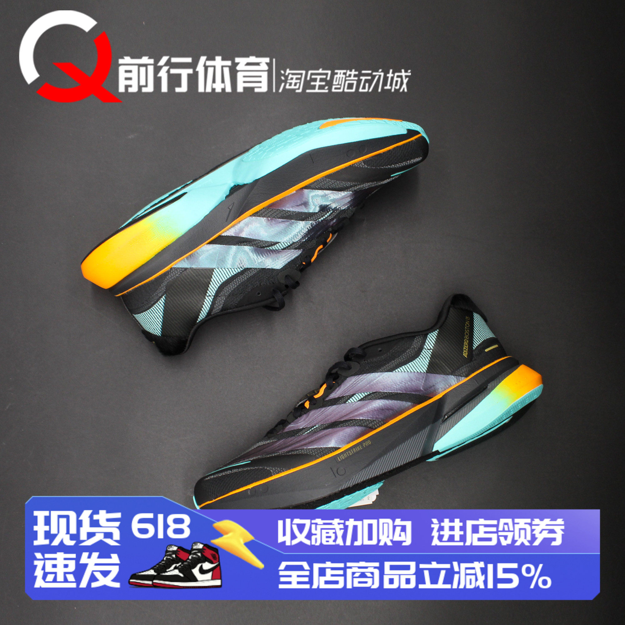 阿迪达斯Adidas运动舒适跑步鞋