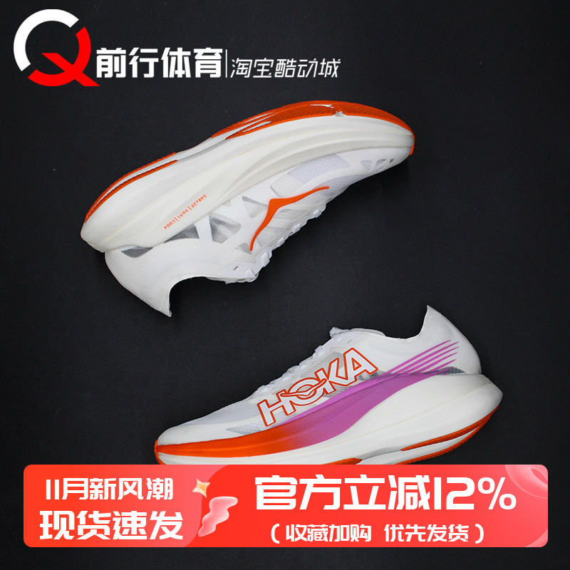 HOKAONEONE男跑步鞋轻便低帮