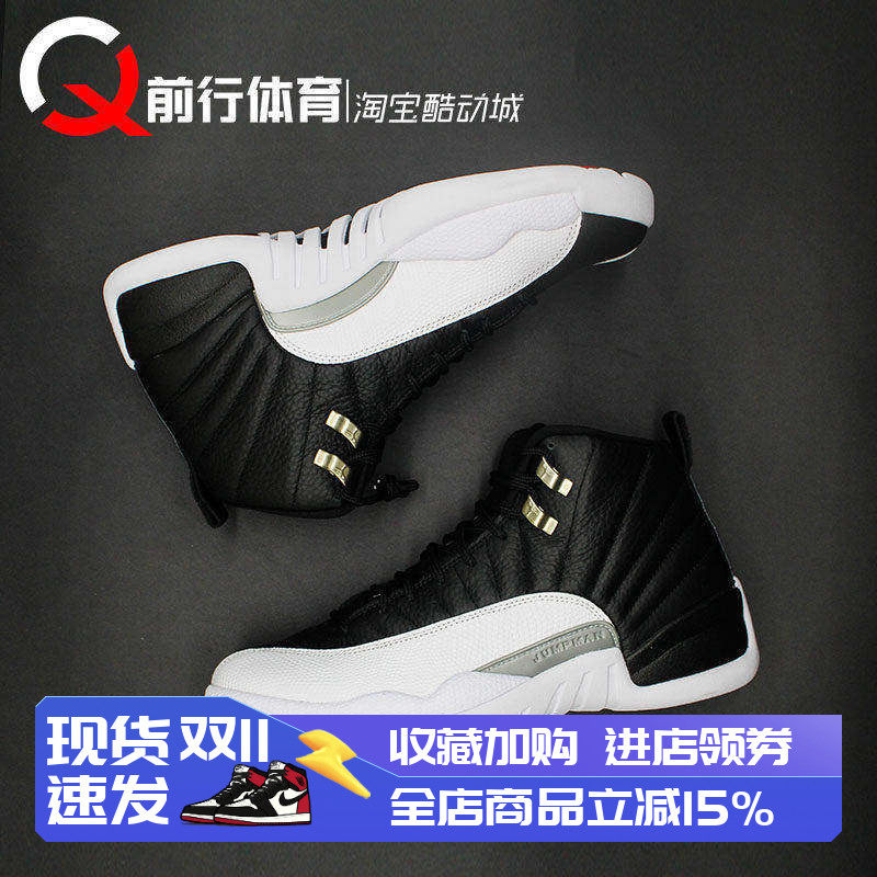 JORDAN男女中高帮篮球鞋AJ12