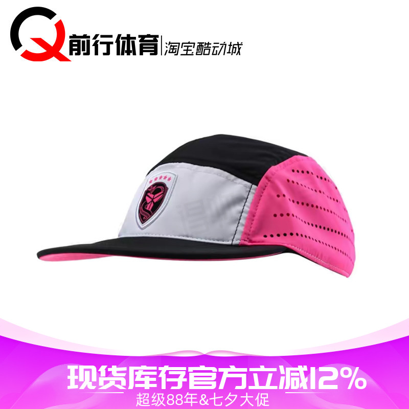 Nike耐克Kobe科比运动休闲棒球帽