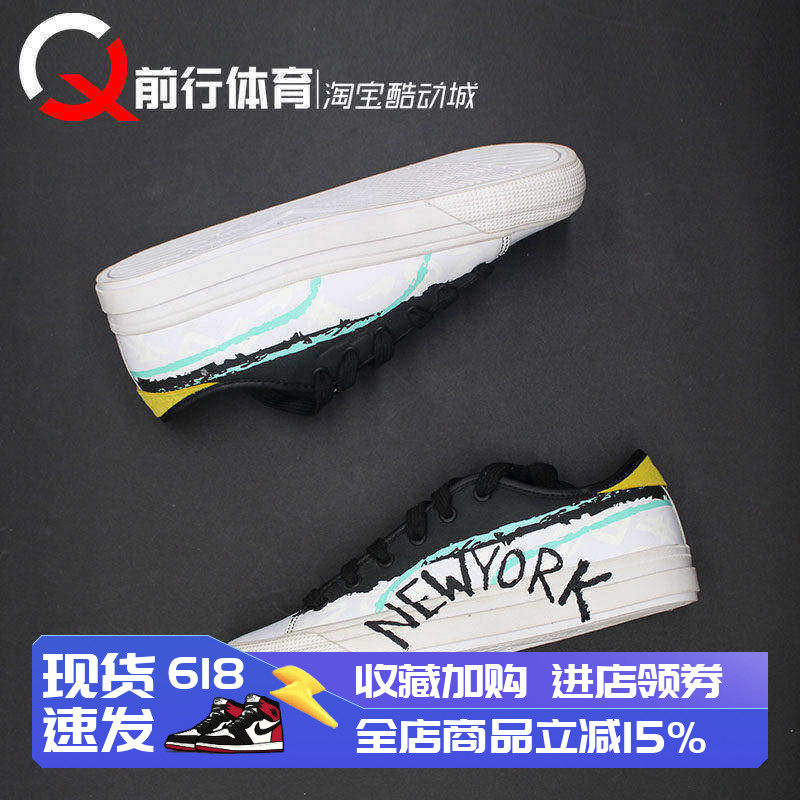 Bradley Theodore x PUMA Capri 彪马联名休闲低帮板鞋 369391-01