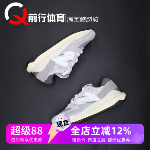 NewBalance复古运动休闲慢跑鞋