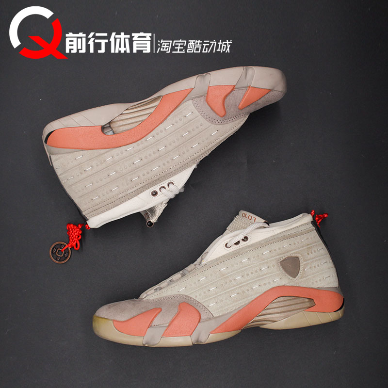 JORDAN男AJ14中帮篮球鞋